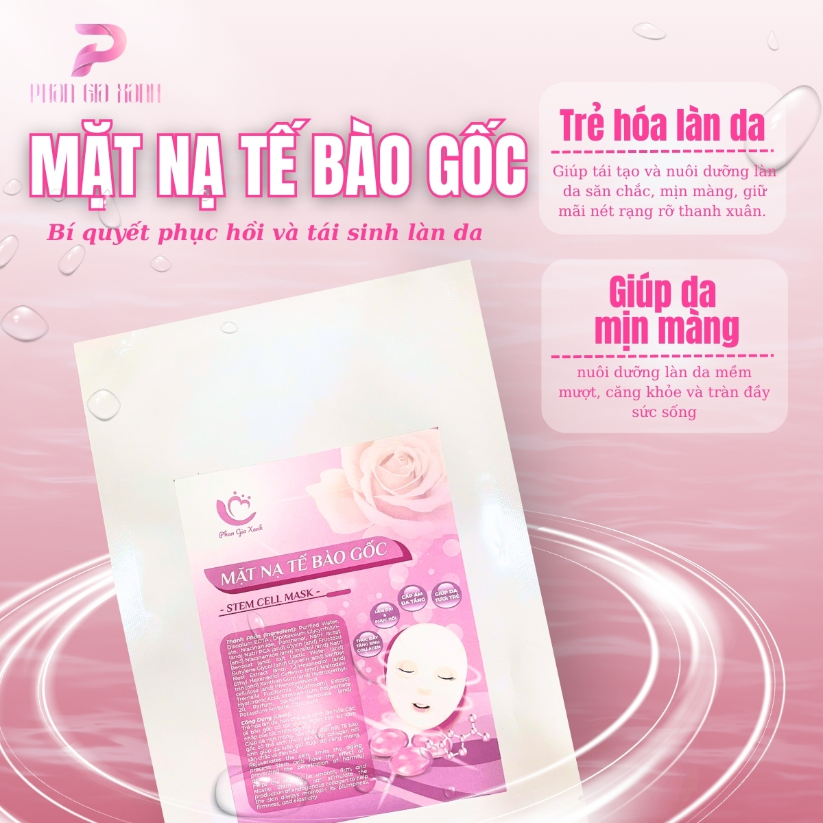 Mặt nạ tế bào gốc PGX Mặt nạ thế bào gốc PGX
